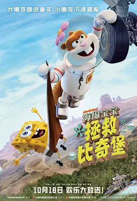 体育生男同